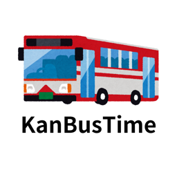 関バス時刻表のアプリアイコン